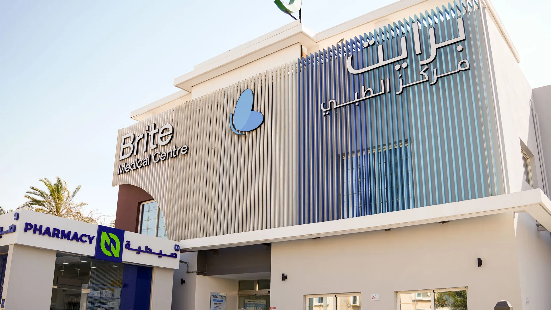 Brite Medical Centre